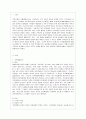 [생활과학과(가정복지)] [방통대 청소년교육과 4학년 가족상담 및 치료 공통] (1) 가족체계이론에 대해서 설명한 후, 가족상담 및 치료 맥락에서 갖는 공헌점과 한계점을 서술하시오. 2페이지
