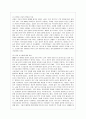 [방통대 경영학과 4학년 금융제도의 이해 공통] 핀테크 혁신으로 인한 금융산업 변화의 방향을 서술하시오. 4페이지