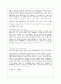 [방통대 사회복지학과 4학년 사회복지현장실천론 공통] 사회복지실천현장 중 사회적 경제 조직(협동조합, 마을기업, 사회적 기업 등) 기관을 한 곳 선정하여 다음을 작성하시오. 5페이지