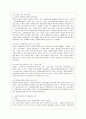 [방통대 사회복지학과 4학년 사회복지현장실천론 공통] 사회복지실천현장 중 사회적 경제 조직(협동조합, 마을기업, 사회적 기업 등) 기관을 한 곳 선정하여 다음을 작성하시오. 7페이지