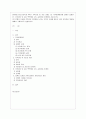 [방통대 청소년교육과 4학년 가족상담 및 치료 공통] (1) 가족체계이론에 대해서 설명한 후, 가족상담 및 치료 맥락에서 갖는 공헌점과 한계점을 서술하시오. 1페이지