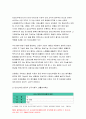 간호학특론B형 2020-로젠톡스와 베커의 건강신념모형 급성 및 만성질환자 인터뷰를 통해 인구사회학적, 생활 습관, 건강 문제 등 사례를 조사 간호학특론B형 로젠톡스와 베커의 건강신념모형 모형이나 개념 적용에 따른 결론 8페이지
