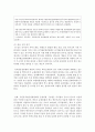 [유아교육기관운영관리 4학년 B형] 영유아교육기관 운영과 관련된 신문기사 3개를 골라서 내용을 요약 분석하고 시사점을 논하시오 4페이지