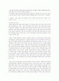 [유아교육기관운영관리 4학년 B형] 영유아교육기관 운영과 관련된 신문기사 3개를 골라서 내용을 요약 분석하고 시사점을 논하시오 6페이지
