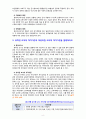 [2020 유아교육기관운영관리][기말시험][출처표기] 다음 1-7번까지 문제에 모두 답하시오 1.어린이집의 종류에 대해 간략히 서술하시오. 2.영유아교육기관 운영의 원리에 대해 서술하시오. 3.유치원 교사의 자격기준과 어린이집 교사의 자격기준을 설명하시오...7.학급편성 시 고려사항에 대해 서술하시오. 6페이지
