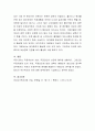 여성과 남성, 성 차이에 대한 이론을 제시하고 페미니즘 이론 및 흐름에 대하여 논하시오 4페이지