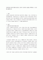 잔여주의와 제도주의를 비교하고 자신이 지지하는 입장을 선택하여 그 이유를 설명하시오 2페이지
