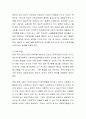 잔여주의와 제도주의를 비교하고 자신이 지지하는 입장을 선택하여 그 이유를 설명하시오 3페이지