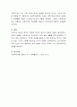잔여주의와 제도주의를 비교하고 자신이 지지하는 입장을 선택하여 그 이유를 설명하시오 4페이지
