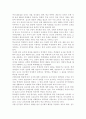 학교폭력예방및학생의이해2020)학교폭력의 개념 및 유형에 대해 설명하고, 학교폭력의 원인과 결과에 대해 분석하고 논하시오. 10페이지