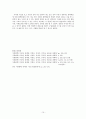 Reaction of non enzymic browning 11페이지