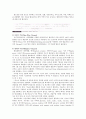 식초발효의 특징 4페이지