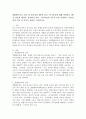 [사회과학] 개별화교육의 의의 및 필요성과 IEP의 장기, 단기목표에 대해 설명하고 IEP가 필요한 대상을 선정하여 장기, 단기목표를 3가지 이상 작성하고 목표선정의 이유 및 자신의 생각을 기술하시오 2페이지