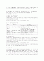 [사회과학] 개별화교육의 의의 및 필요성과 IEP의 장기, 단기목표에 대해 설명하고 IEP가 필요한 대상을 선정하여 장기, 단기목표를 3가지 이상 작성하고 목표선정의 이유 및 자신의 생각을 기술하시오 4페이지