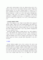 [2020 세대와소통2공통][기말시험] 1.아래의 제시된 문제들 중에 5개를 설명하시오 2.영화 를 보고, 세대갈등의 관점에서 영화평을 작성하시오. 10페이지