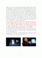 애플(Apple)의 글로벌 전략과 성공 요인 9페이지