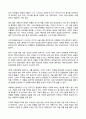 (방송통신대 취미와예술 기말시험)교재에 나와 있는 다양한 취미 활동 중 자신이 평소 즐기고 있는 취미 활동과 가장 가까운 것을 골라 교재의 내용을 요약하고 자신이 그 활동을 즐기고 있는 방식을 서술한 후 앞으로 더 즐거운 취미 생활을 하려면 어떤 것을 개선할 수 있을지 생각해 보시오good. 3페이지