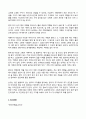 (방송통신대 취미와예술 기말시험)교재에 나와 있는 다양한 취미 활동 중 자신이 평소 즐기고 있는 취미 활동과 가장 가까운 것을 골라 교재의 내용을 요약하고 자신이 그 활동을 즐기고 있는 방식을 서술한 후 앞으로 더 즐거운 취미 생활을 하려면 어떤 것을 개선할 수 있을지 생각해 보시오good. 5페이지
