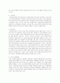 [특수교육학개론 4학년 공통] 1. 발달지체에 대한 정의 및 진단, 발달지체영역별 교수-학습 방법을 A4용지 5페이지 내외로 서론-본론-결론 형식으로 기술하시오 6페이지