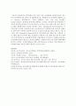 [특수교육학개론 4학년 공통] 1. 발달지체에 대한 정의 및 진단, 발달지체영역별 교수-학습 방법을 A4용지 5페이지 내외로 서론-본론-결론 형식으로 기술하시오 15페이지