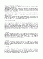 [2020 교직실무3공통][기말시험] 다음 1-8번까지 문제에 모두 답하시오. 1.유치원교사의 직무내용. 2.유치원교사의 역할을 교육전문가로서, 양육과 보호자로서 역할. 8.교원의 징계의 종류와 내용을 설명하시오. 6페이지