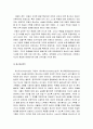 고위험모아간호학] 1) 입원한 아동에게 나타날수 있는 “분리불안”에 대하여 아동의 발달단계별로 설명 간호중재계획 고위험모아간호학 2) 아동의 정서적 요구 충족 간호중재 및 중환자실 간호사가 갖추어야 할 능력, 태도 및 역할 3) 아동 호스피스와 성인 호스피스 다른점, 아동임종 간호 아동의 발달단계별 -2020년 방송대 고위험모아간호학 중간과제물 12페이지