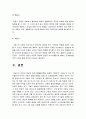 고위험모아간호학] 1) 입원한 아동에게 나타날수 있는 “분리불안”에 대하여 아동의 발달단계별로 설명 간호중재계획 고위험모아간호학 2) 아동의 정서적 요구 충족 간호중재 및 중환자실 간호사가 갖추어야 할 능력, 태도 및 역할 3) 아동 호스피스와 성인 호스피스 다른점, 아동임종 간호 아동의 발달단계별 -2020년 방송대 고위험모아간호학 중간과제물 15페이지