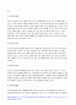 로젠톡스와 베커의 건강신념모형(간호학특론B형) 2020-로젠톡스와 베커의 건강신념모형(간호학특론B형) 급성 및 만성질환자 간호학특론B형 모형이나 개념 적용에 따른 결론을 제시하시오 4페이지