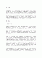 [평생교육] 우리나라 평생교육 활성화 방안에 대해 생각해보고 서술하시오 2페이지