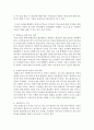 [평생교육] 우리나라 평생교육 활성화 방안에 대해 생각해보고 서술하시오 5페이지