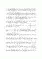 경험적 가족치료의 개념, 치료목표, 치료기법을 설명하고, 경험적 가족치료이론에 대한 나의 의견을 서술하시오 4페이지