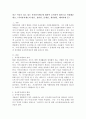 최근 이슈가 되고 있는 육아휴직제도에 대하여 조사하여 레포트를 작성해보세요. (육아휴직제도의 현실, 장단점, 문제점, 개선방안, 해외사례 등) 2페이지