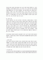 간호이론A형 (방송대 2020) 칼 로저스의 인간중심 상담이론 주요 개념 간호이론A형  1) 제시된 이론에 대해 간략히 정리하고, 2) 대상자(당뇨병, 고혈압, 관절염, 암 환자 등 만성질환자) 1인을 선정 - 간호이론A형 5페이지