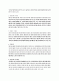 간호이론A형 (방송대 2020) 칼 로저스의 인간중심 상담이론 주요 개념 간호이론A형  1) 제시된 이론에 대해 간략히 정리하고, 2) 대상자(당뇨병, 고혈압, 관절염, 암 환자 등 만성질환자) 1인을 선정 - 간호이론A형 6페이지