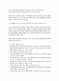 간호이론A형 (방송대 2020) 칼 로저스의 인간중심 상담이론 주요 개념 간호이론A형  1) 제시된 이론에 대해 간략히 정리하고, 2) 대상자(당뇨병, 고혈압, 관절염, 암 환자 등 만성질환자) 1인을 선정 - 간호이론A형 9페이지