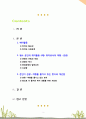 [2020 취미와예술][기말시험][출처표기] 교재에 나와 있는 다양한 취미 활동 중 자신이 평소 즐기고 있는 취미 활동과 가장 가까운 것을 골라 교재의 내용을 요약하고 자신이 그 활동을 즐기고 있는 방식을 서술한 후 앞으로 더 즐거운 취미 생활을 하려면 어떤 것을 개선할 수 있을지 생각해 보시오. [4장 취미로서의 여행ㆍ관광 선정] 2페이지