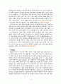 [2020 철학의이해2공통][기말시험][출처표기] 1.교재와 강의 13장을 공부하고, 연역논증과 귀납논증에 대해 핵심을 요약하여 서술. 2.교재와 강의 14장을 공부하고, 대응설과 정합설, 그리고 이에 대한 비판적 보완에 대해 핵심을 요약하여 서술. 3.교재와 강의 15장을 공부하고, 필연과 우연, 가능성과 현실성에 대해 핵심을 요약하여 서술합니다. 4페이지