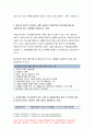 간호윤리와법 2020) 교과서 1장, 2장, 4장, 5장, 6장 간호윤리와법 그리고 강의 (1강, 2강, 3강, 8강, 9강)를 간호윤리와법 참고하여 작성하시오 간호윤리와법 5페이지