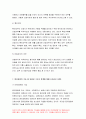 간호윤리와법 2020) 교과서 1장, 2장, 4장, 5장, 6장 간호윤리와법 그리고 강의 (1강, 2강, 3강, 8강, 9강)를 간호윤리와법 참고하여 작성하시오 간호윤리와법 9페이지
