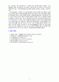 [2020 생활법률3공통][기말시험] 1.(제4강) 다음 [사례 1] 지문을 읽고 문제에 대한 답변을 약술하시오. 2.다음 용어가 무슨 뜻인지를 약술하시오. 3.다음 기관은 어떠한 분쟁해결과 권리구제를 하는 지 약술하시오. 11페이지