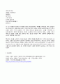 (방송통신대 문학의이해 기말시험)문학의 이해 교재 2장을 읽고 다음 내용에 대하여 자신의 언어로 서술 비유를 만들어내는 원리 비유가 활용된 시작품 본인에게 가장 인상적인 작품을 한 편 선택하여 그 작품에 대해 소개good. 7페이지