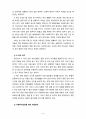 [2020 사회복지실천론3공통][기말시험] 1.(    ) 안에 들어갈 사회복지실천 관련 이론적 관점은? 2.(    ) 안에 들어갈 적합한 내용은? 3.사회복지실천에서 관계형성의 7가지 원리 중, 사회복지사가 클라이언트로 하여금 자신의 감정을 자유롭게 표현하도록 하는 것으로, 특히 클라이언트 자신이 비판받게 될지도 모르는 감정들을 자유롭게 표현하도록 하는 9페이지
