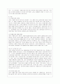 [방통대 유아교육과 3학년 교직실무 A형] 유치원 교사에게 필요한 자질과 역량을 기술하고, 그 외에 본인이 생각하는 핵심역량은 어떤 것인지 그 이유와 함께 설명하시오. 6페이지