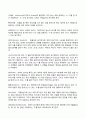 (방송통신대 맞춤법과표준어 기말시험)다음 각 예들의 묶음은 동일한 범주의 표기 기준/규칙의 적용을 받는 것들이다 띄어쓰기가 옳은 것 표준어 로마자 표기 원칙good. 5페이지