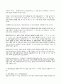 (방송통신대 맞춤법과표준어 기말시험)다음 각 예들의 묶음은 동일한 범주의 표기 기준/규칙의 적용을 받는 것들이다 띄어쓰기가 옳은 것 표준어 로마자 표기 원칙good. 6페이지