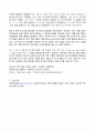 (방송통신대 맞춤법과표준어 기말시험)다음 각 예들의 묶음은 동일한 범주의 표기 기준/규칙의 적용을 받는 것들이다 띄어쓰기가 옳은 것 표준어 로마자 표기 원칙good. 10페이지