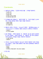 [2020 인간행동과사회환경3공통][기말시험][출처표기] 1.공통적으로 인정되는 ‘인간만의 특유한 행동’ 5가지 2.인간행동에 대한 쟁점들 중, ‘일반적 특성론’과 ‘특수적 반응론’을 비교하고, 각각을 대표하는 학자와 그들의 주장. 5.로저스(C. Rogers)와 매슬로(A. Maslow)가 제시한 바람직한 성격의 특징을 각각 작성하고, 그러한 성격을 함양 2페이지