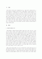 [사회복지행정] 사회복지 행정의 가치와 과정을 설명하고 그 과정 중에서 본인이 가장 중요하다고 생각되는 과정과 왜 그렇게 생각하는지 의견을 제시하시오 2페이지