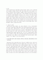 [사회복지행정] 사회복지 행정의 가치와 과정을 설명하고 그 과정 중에서 본인이 가장 중요하다고 생각되는 과정과 왜 그렇게 생각하는지 의견을 제시하시오 5페이지