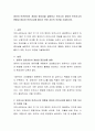 영유아 안전관리의 개념과 중요성을 설명하고 우리나라 영유아 안전사고의 현황과 영유아 안전사고를 줄이기 위한 자신의 의견을 기술하시오 2페이지